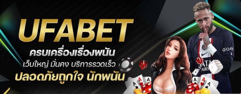 UFABET 168