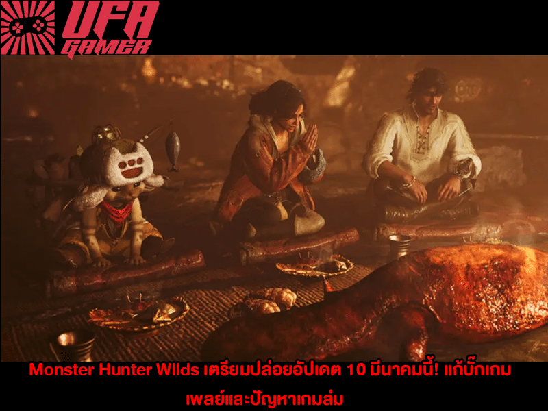ข่าวสารเกมส์