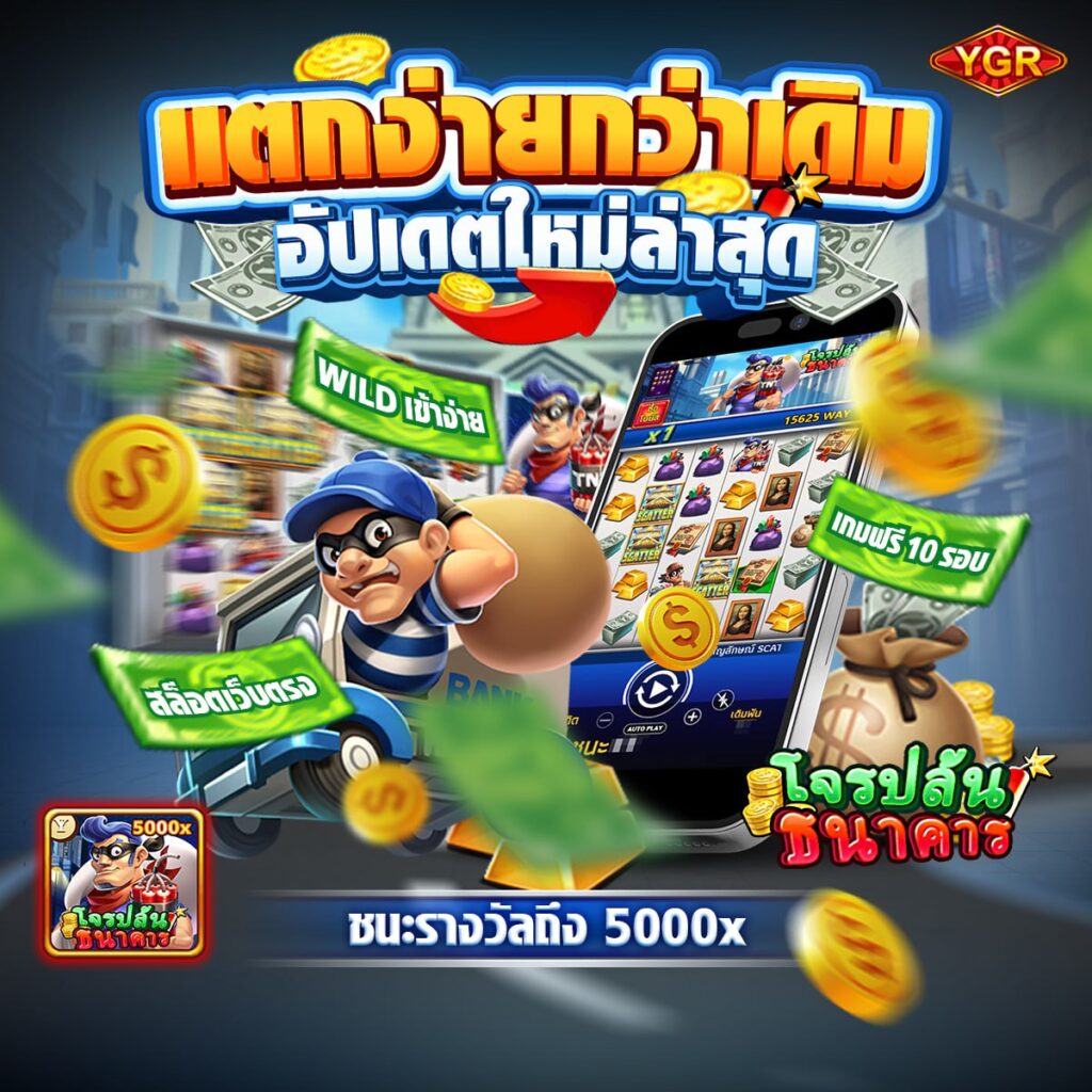 777สล็อต