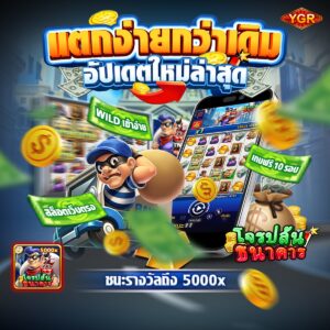 777สล็อต