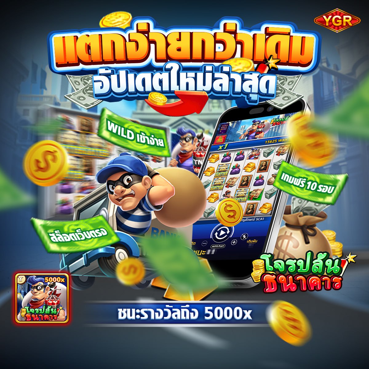 777สล็อต
