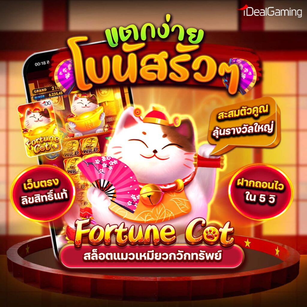 สล็อตomg333
